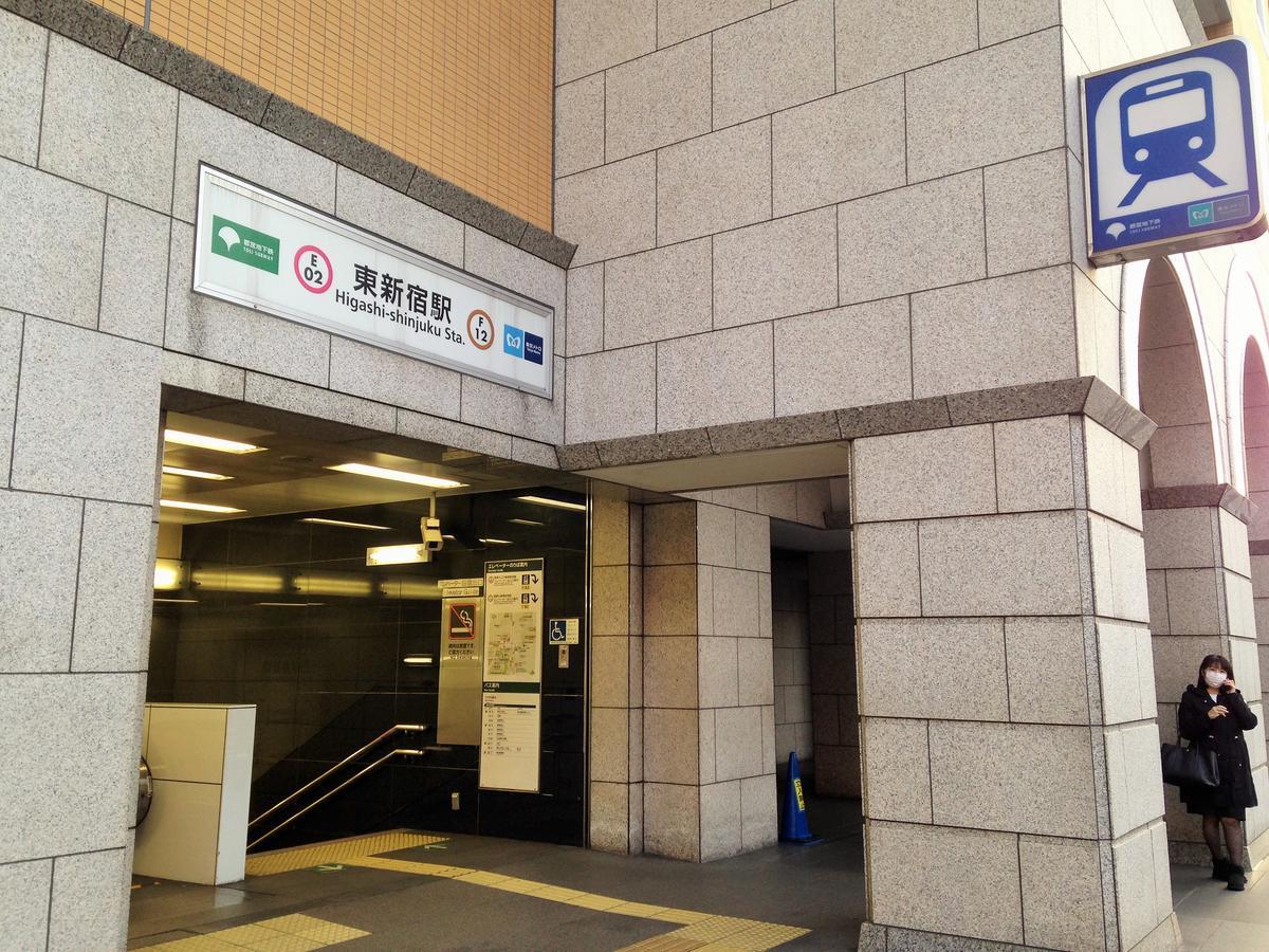Miko'S Apartment, Iconic Shinjuku, Tokyo, 10Th Fl, Skyscraper View, Korean Town, 3Min To Higashi-Shinjuku Sta Exterior foto